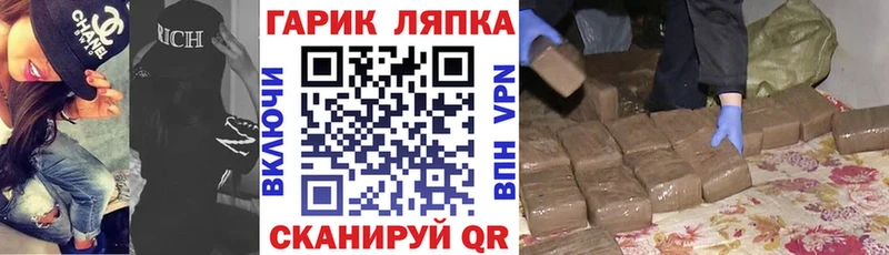 Купить наркотики сайты Россошь Alpha PVP Героин Галлюциногенные грибы hydra вход Конопля КОКАИН