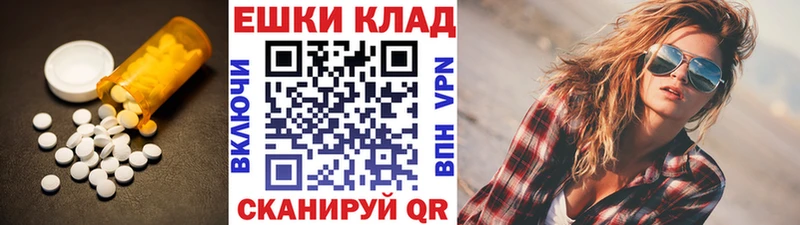 хочу наркоту  mega ONION  ЭКСТАЗИ MDMA  Россошь 