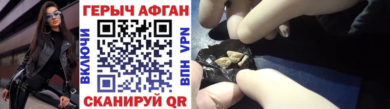 как найти закладки  Россошь  OMG рабочий сайт  ГЕРОИН белый 