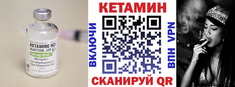 закладки  Россошь  Кетамин VHQ 