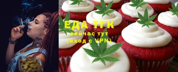 тгк Нязепетровск