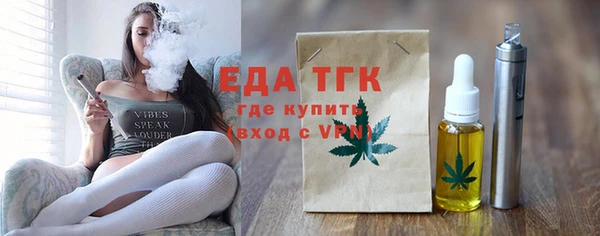 тгк Нязепетровск
