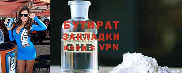 прущая мука Нягань