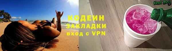 тгк Нязепетровск