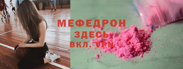прущая мука Няндома