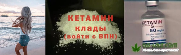 тгк Нязепетровск