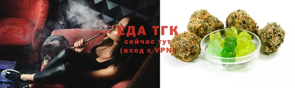 тгк Нязепетровск
