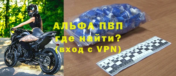 тгк Нязепетровск