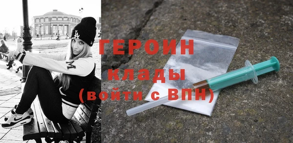 первитин Грязовец
