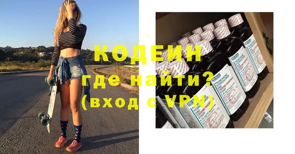 тгк Нязепетровск
