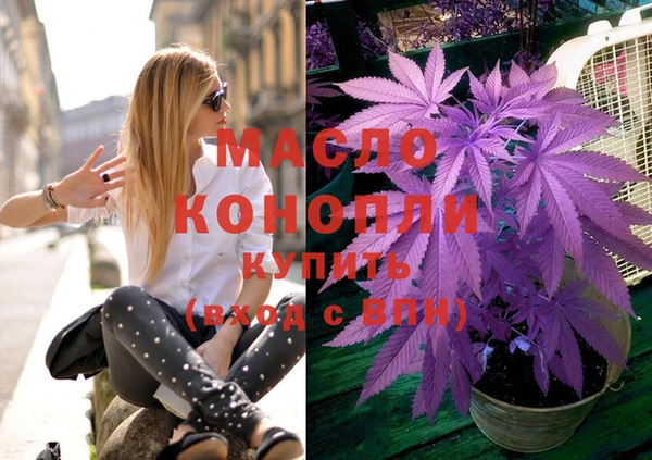 метадон Новокубанск