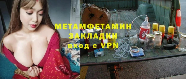 тгк Нязепетровск