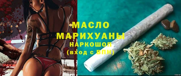 тгк Нязепетровск