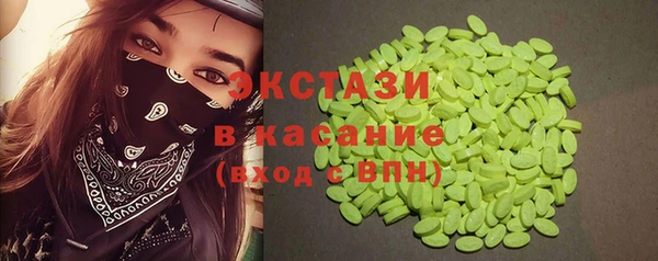 тгк Нязепетровск