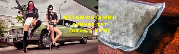 MESCALINE Богородицк