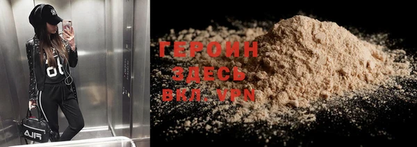 а пвп мука Новозыбков
