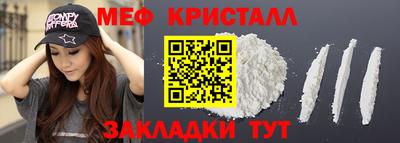 прущие крисы Кумертау