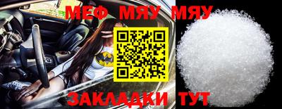 прущие крисы Кумертау