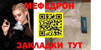 прущие крисы Кумертау