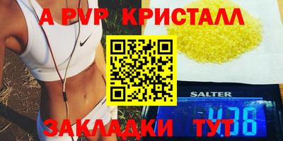 jwh Кунгур