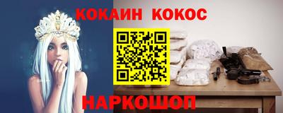 прущие крисы Кумертау