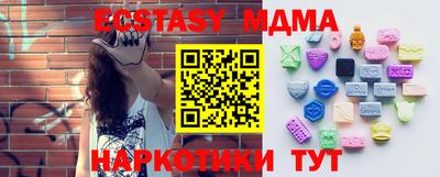 экстази Ливны