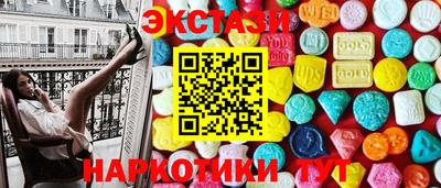 прущие крисы Кумертау