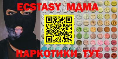эйфоретик Можайск