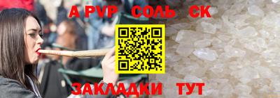 прущие крисы Кумертау