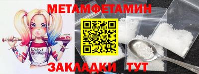 гидра Кулебаки