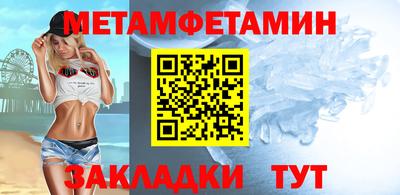 гидра Кулебаки
