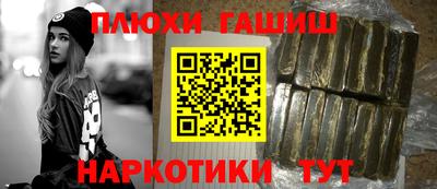 героин Абинск