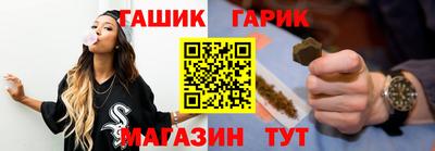 шишки Абакан