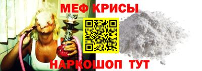 прущие крисы Кумертау