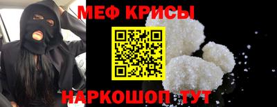 прущие крисы Кумертау