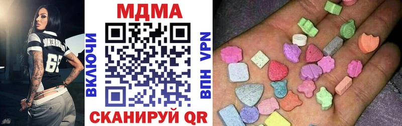 MDMA VHQ  ОМГ ОМГ   Россошь 