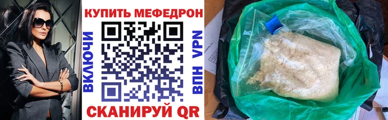 кракен ССЫЛКА  Россошь  Меф мука  купить  цена 