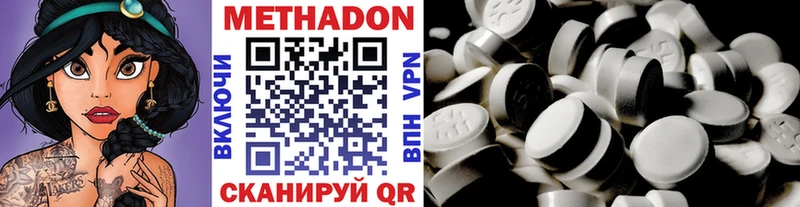 гидра маркетплейс  Россошь  Метадон methadone 