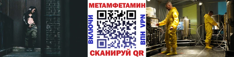ОМГ ОМГ сайт  Россошь  Первитин Декстрометамфетамин 99.9% 