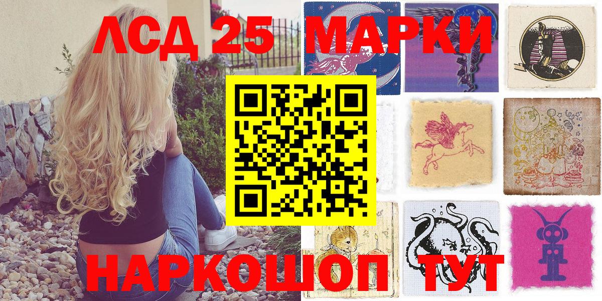 Кодеин  КОКАИН  NBOMe  МАРИХУАНА  Альфа ПВП СОЛЬ кристаллы  Лсд 25  Меф МЯУ МЯУ   Кетамин  Россошь  Вход с VPN  ТГК  КОКАИН 