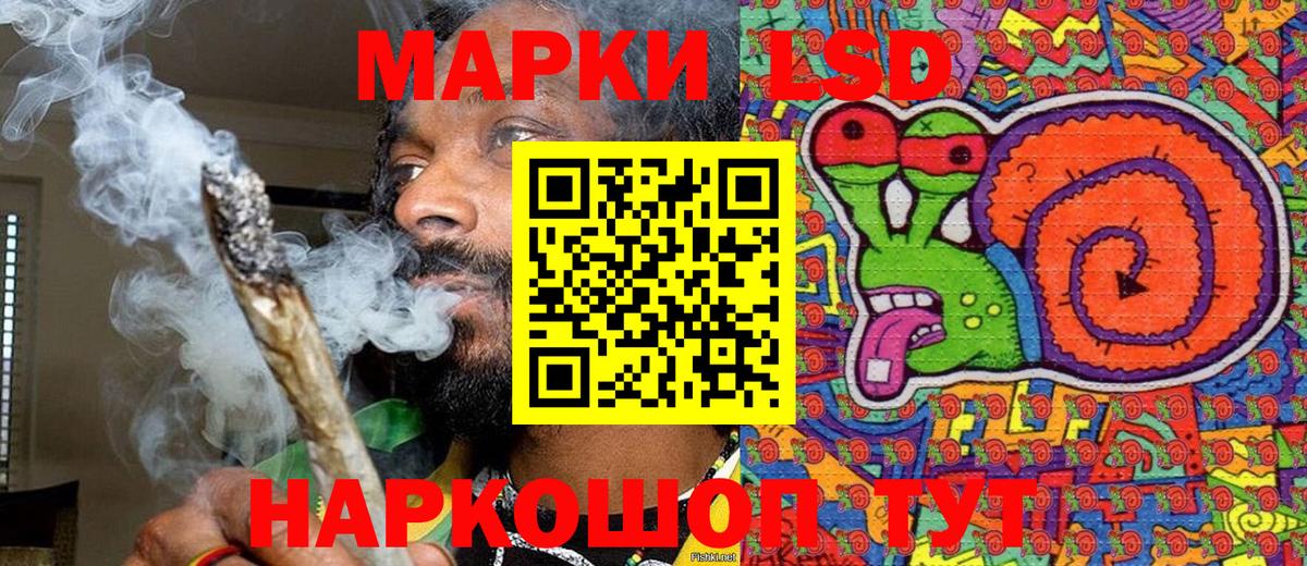 Марки 25I-NBOMe  Марки N-bome 1,8мг  Вход с VPN  Россошь 