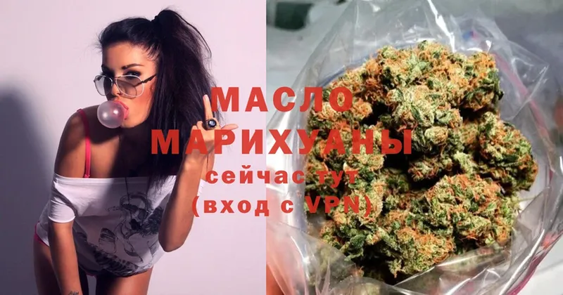 ТГК THC oil  где продают   MEGA ССЫЛКА  Россошь 