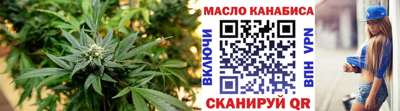 где продают наркотики  Россошь  Дистиллят ТГК гашишное масло 