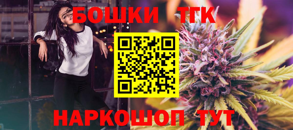 Россошь  Бошки марихуана планчик  Каннабис гибрид  Марихуана VHQ  Вход с VPN 